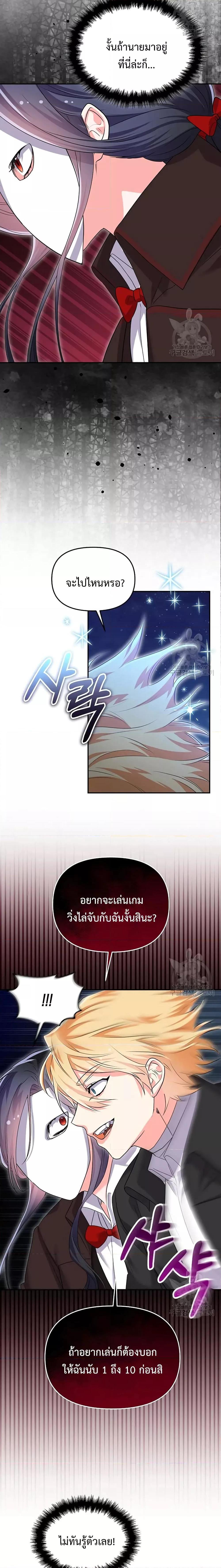 Manga-lc-com อ่านมังงะ อ่านการ์ตูน ออนไลน์ ฟรี You’veGotThe ตอนที่ 1 2 3 4 5 6 7 8 9 10 11 12 13 14 ฟรี ไม่มีโฆษณา Manga-lc - อ่าน มังงะ อ่าน การ์ตูน ออนไลน์ อ่านมังงะ ฟรี