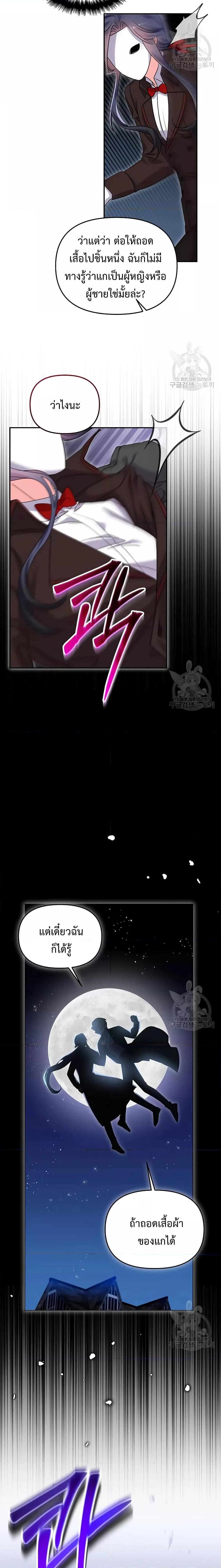 Manga-lc-com อ่านมังงะ อ่านการ์ตูน ออนไลน์ ฟรี You’veGotThe ตอนที่ 1 2 3 4 5 6 7 8 9 10 11 12 13 14 ฟรี ไม่มีโฆษณา Manga-lc - อ่าน มังงะ อ่าน การ์ตูน ออนไลน์ อ่านมังงะ ฟรี