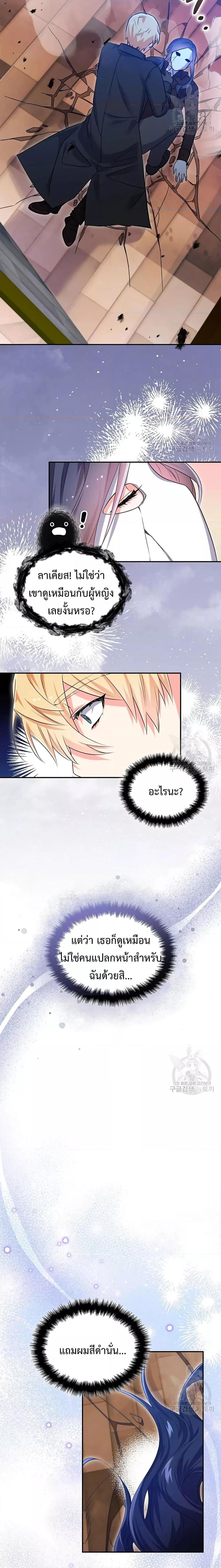 Manga-lc-com อ่านมังงะ อ่านการ์ตูน ออนไลน์ ฟรี You’veGotThe ตอนที่ 1 2 3 4 5 6 7 8 9 10 11 12 13 14 ฟรี ไม่มีโฆษณา Manga-lc - อ่าน มังงะ อ่าน การ์ตูน ออนไลน์ อ่านมังงะ ฟรี
