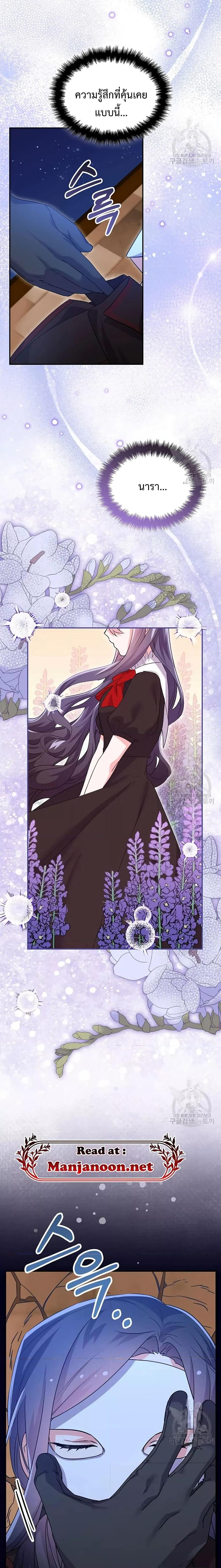 Manga-lc-com อ่านมังงะ อ่านการ์ตูน ออนไลน์ ฟรี You’veGotThe ตอนที่ 1 2 3 4 5 6 7 8 9 10 11 12 13 14 ฟรี ไม่มีโฆษณา Manga-lc - อ่าน มังงะ อ่าน การ์ตูน ออนไลน์ อ่านมังงะ ฟรี