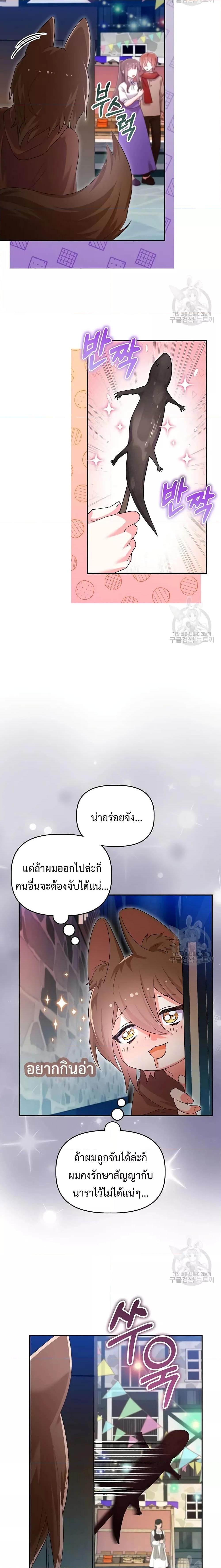 Manga-lc-com อ่านมังงะ อ่านการ์ตูน ออนไลน์ ฟรี You’veGotThe ตอนที่ 1 2 3 4 5 6 7 8 9 10 11 12 13 14 ฟรี ไม่มีโฆษณา Manga-lc - อ่าน มังงะ อ่าน การ์ตูน ออนไลน์ อ่านมังงะ ฟรี