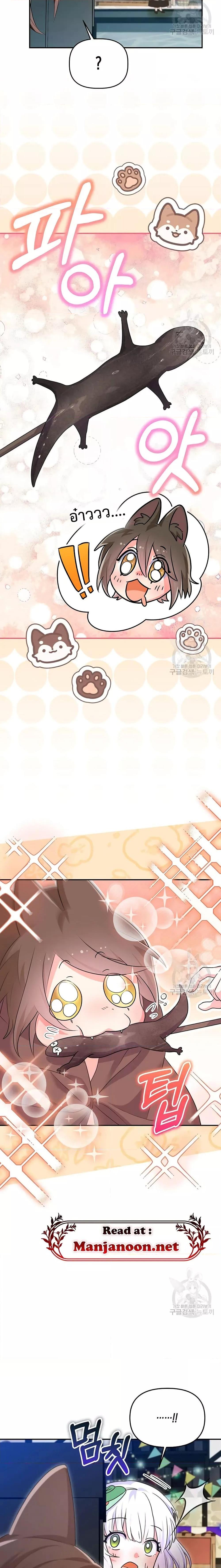 Manga-lc-com อ่านมังงะ อ่านการ์ตูน ออนไลน์ ฟรี You’veGotThe ตอนที่ 1 2 3 4 5 6 7 8 9 10 11 12 13 14 ฟรี ไม่มีโฆษณา Manga-lc - อ่าน มังงะ อ่าน การ์ตูน ออนไลน์ อ่านมังงะ ฟรี