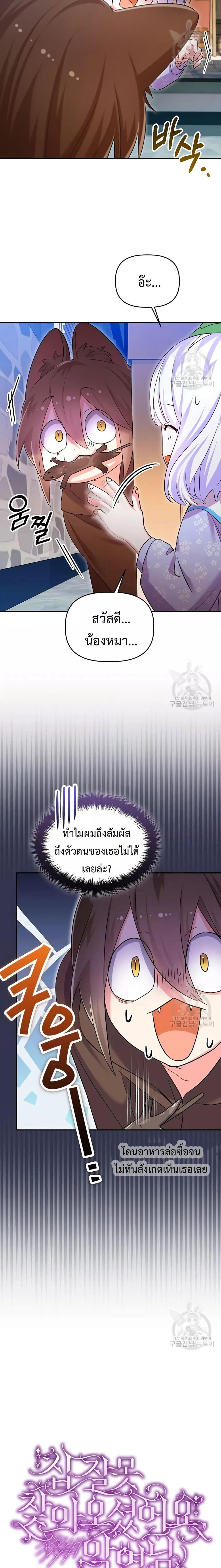 Manga-lc-com อ่านมังงะ อ่านการ์ตูน ออนไลน์ ฟรี You’veGotThe ตอนที่ 1 2 3 4 5 6 7 8 9 10 11 12 13 14 ฟรี ไม่มีโฆษณา Manga-lc - อ่าน มังงะ อ่าน การ์ตูน ออนไลน์ อ่านมังงะ ฟรี
