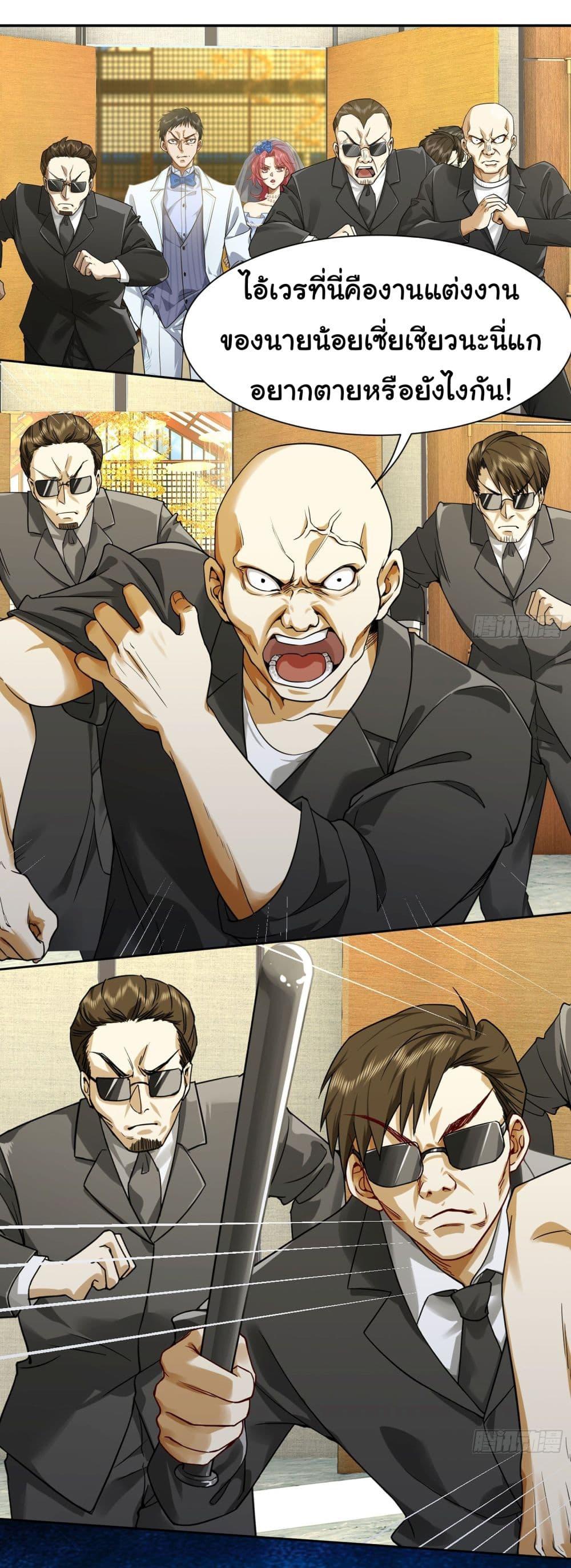 Manga-lc-com อ่านมังงะ อ่านการ์ตูน ออนไลน์ ฟรี Dragon King Order ตอนที่ 1 2 3 4 5 6 7 8 9 10 11 12 13 14 ฟรี ไม่มีโฆษณา Manga-lc - อ่าน มังงะ อ่าน การ์ตูน ออนไลน์ อ่านมังงะ ฟรี