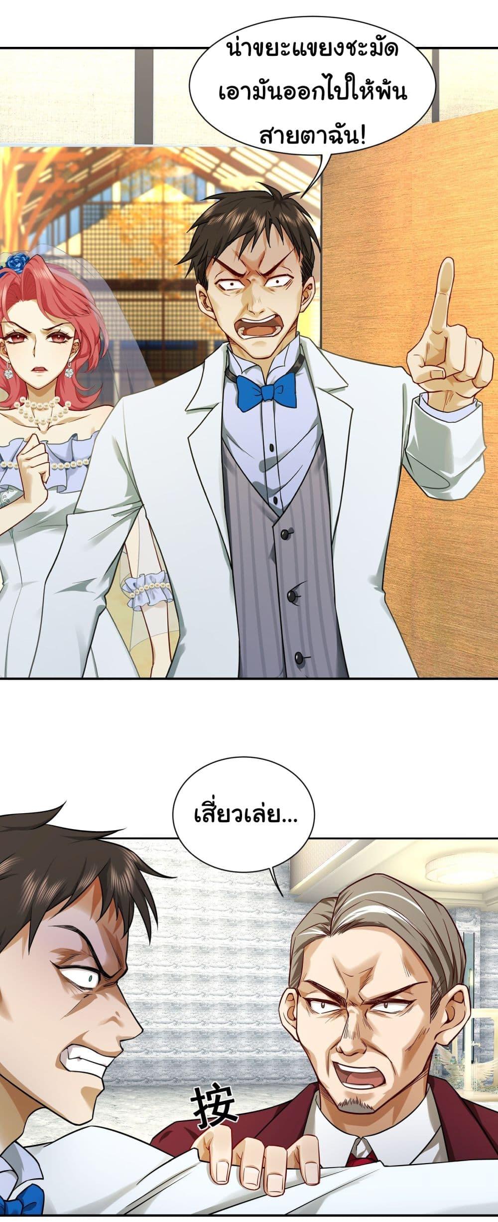 Manga-lc-com อ่านมังงะ อ่านการ์ตูน ออนไลน์ ฟรี Dragon King Order ตอนที่ 1 2 3 4 5 6 7 8 9 10 11 12 13 14 ฟรี ไม่มีโฆษณา Manga-lc - อ่าน มังงะ อ่าน การ์ตูน ออนไลน์ อ่านมังงะ ฟรี