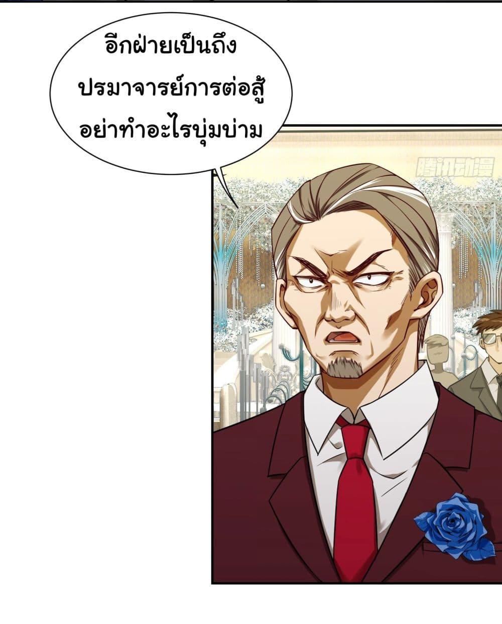 Manga-lc-com อ่านมังงะ อ่านการ์ตูน ออนไลน์ ฟรี Dragon King Order ตอนที่ 1 2 3 4 5 6 7 8 9 10 11 12 13 14 ฟรี ไม่มีโฆษณา Manga-lc - อ่าน มังงะ อ่าน การ์ตูน ออนไลน์ อ่านมังงะ ฟรี