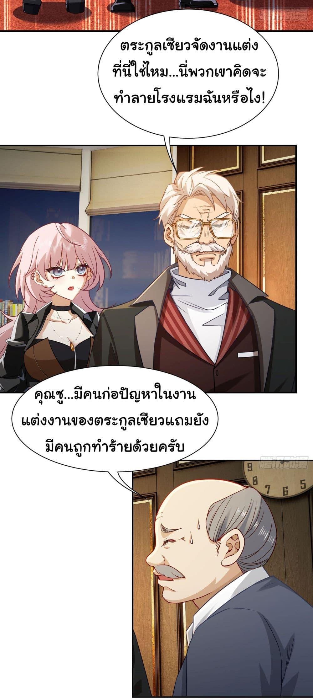 Manga-lc-com อ่านมังงะ อ่านการ์ตูน ออนไลน์ ฟรี Dragon King Order ตอนที่ 1 2 3 4 5 6 7 8 9 10 11 12 13 14 ฟรี ไม่มีโฆษณา Manga-lc - อ่าน มังงะ อ่าน การ์ตูน ออนไลน์ อ่านมังงะ ฟรี
