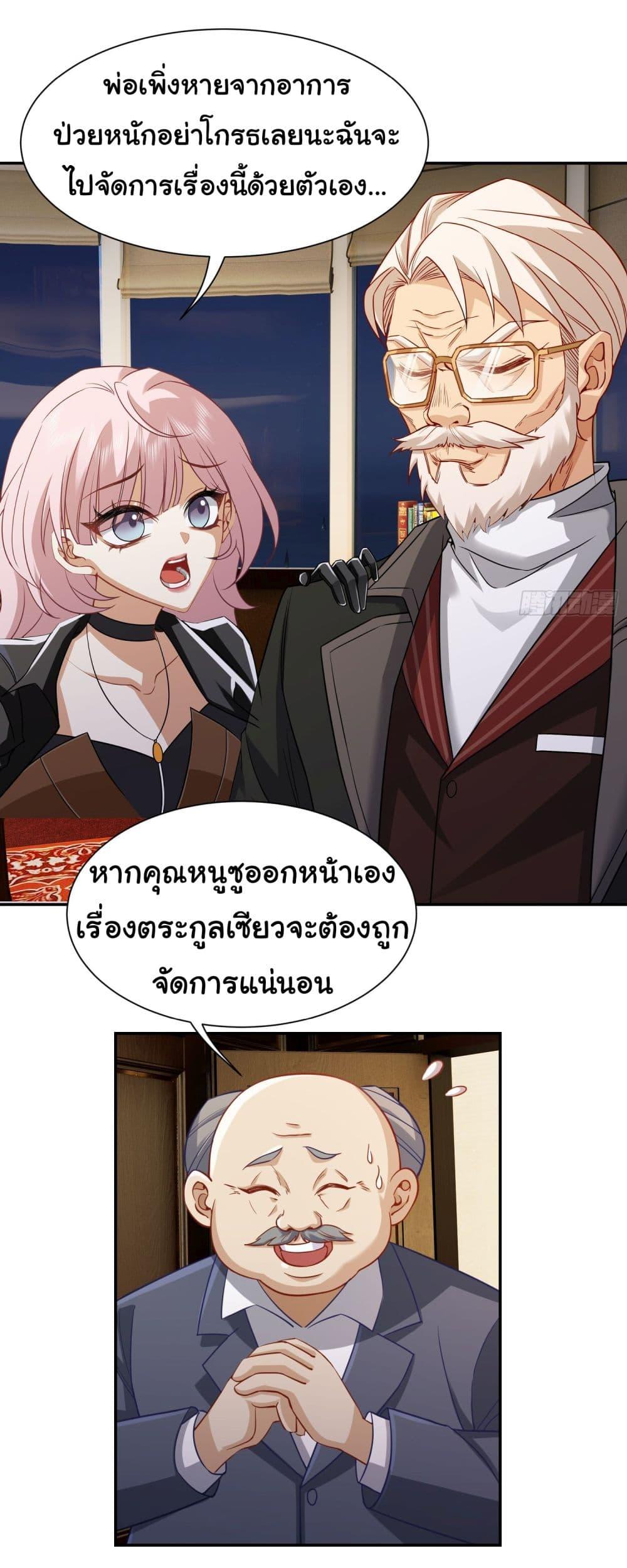 Manga-lc-com อ่านมังงะ อ่านการ์ตูน ออนไลน์ ฟรี Dragon King Order ตอนที่ 1 2 3 4 5 6 7 8 9 10 11 12 13 14 ฟรี ไม่มีโฆษณา Manga-lc - อ่าน มังงะ อ่าน การ์ตูน ออนไลน์ อ่านมังงะ ฟรี