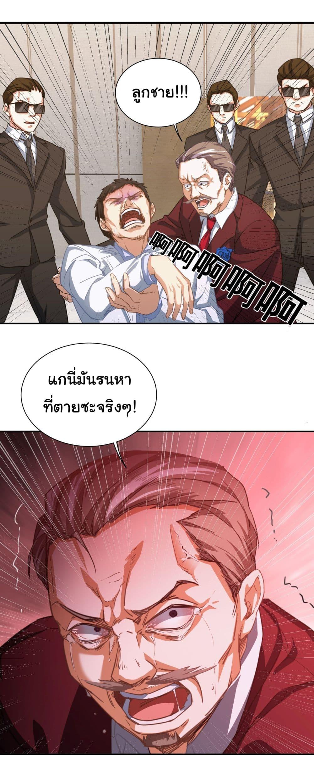 Manga-lc-com อ่านมังงะ อ่านการ์ตูน ออนไลน์ ฟรี Dragon King Order ตอนที่ 1 2 3 4 5 6 7 8 9 10 11 12 13 14 ฟรี ไม่มีโฆษณา Manga-lc - อ่าน มังงะ อ่าน การ์ตูน ออนไลน์ อ่านมังงะ ฟรี