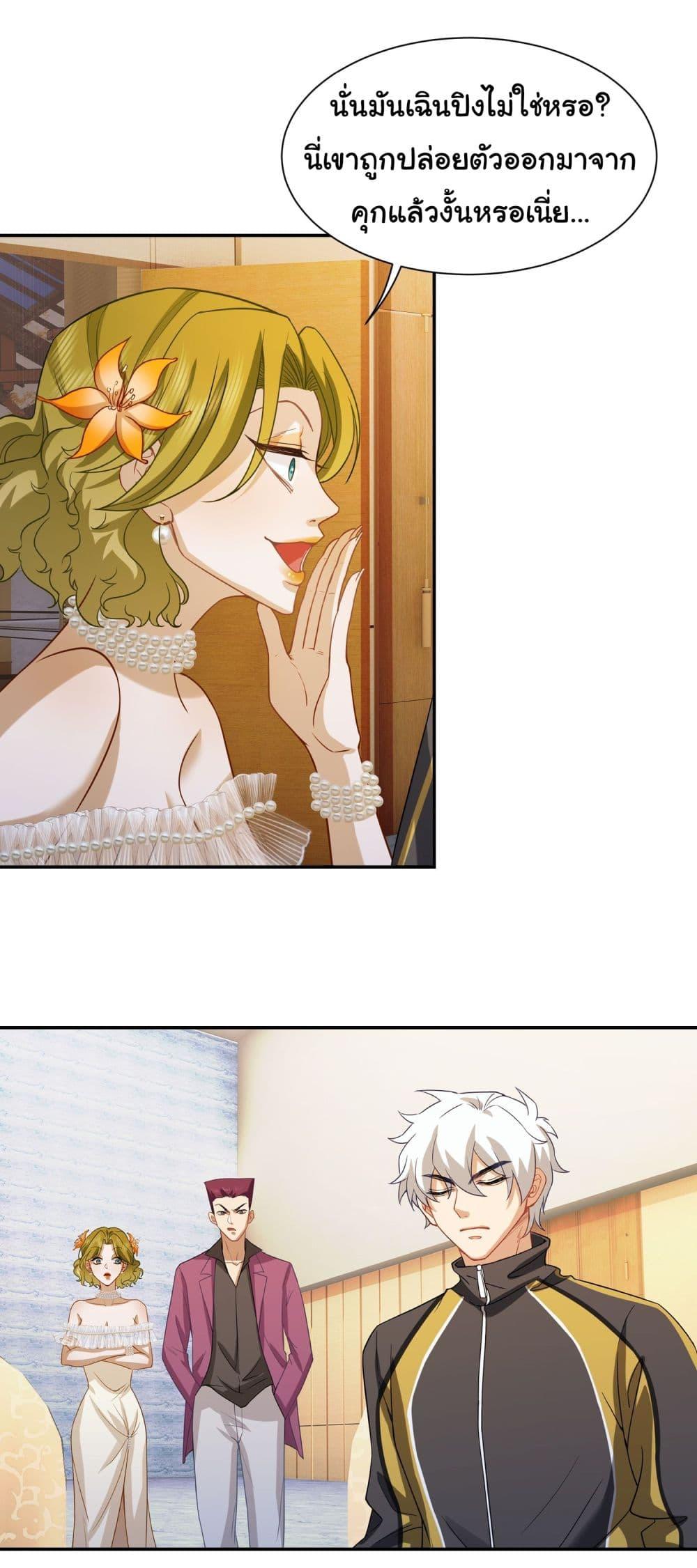 Manga-lc-com อ่านมังงะ อ่านการ์ตูน ออนไลน์ ฟรี Dragon King Order ตอนที่ 1 2 3 4 5 6 7 8 9 10 11 12 13 14 ฟรี ไม่มีโฆษณา Manga-lc - อ่าน มังงะ อ่าน การ์ตูน ออนไลน์ อ่านมังงะ ฟรี