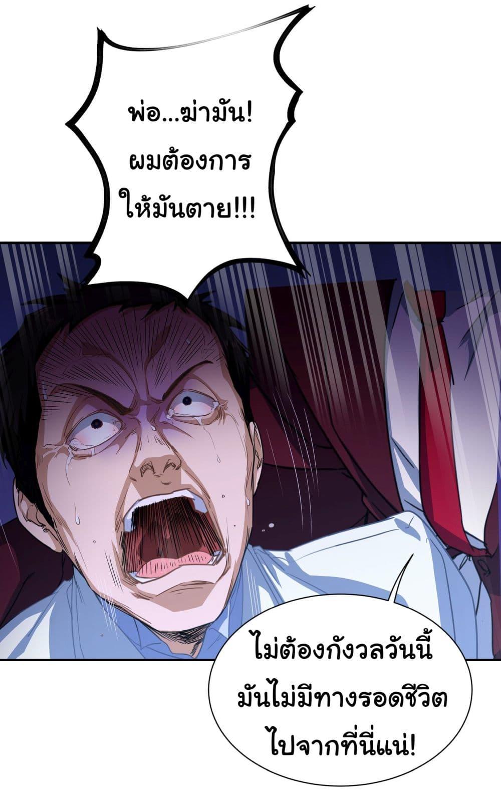 Manga-lc-com อ่านมังงะ อ่านการ์ตูน ออนไลน์ ฟรี Dragon King Order ตอนที่ 1 2 3 4 5 6 7 8 9 10 11 12 13 14 ฟรี ไม่มีโฆษณา Manga-lc - อ่าน มังงะ อ่าน การ์ตูน ออนไลน์ อ่านมังงะ ฟรี