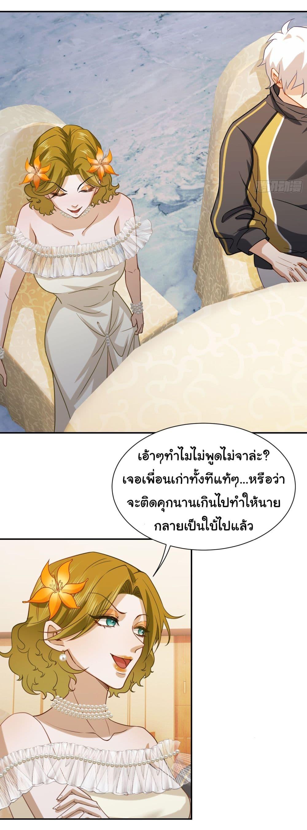 Manga-lc-com อ่านมังงะ อ่านการ์ตูน ออนไลน์ ฟรี Dragon King Order ตอนที่ 1 2 3 4 5 6 7 8 9 10 11 12 13 14 ฟรี ไม่มีโฆษณา Manga-lc - อ่าน มังงะ อ่าน การ์ตูน ออนไลน์ อ่านมังงะ ฟรี