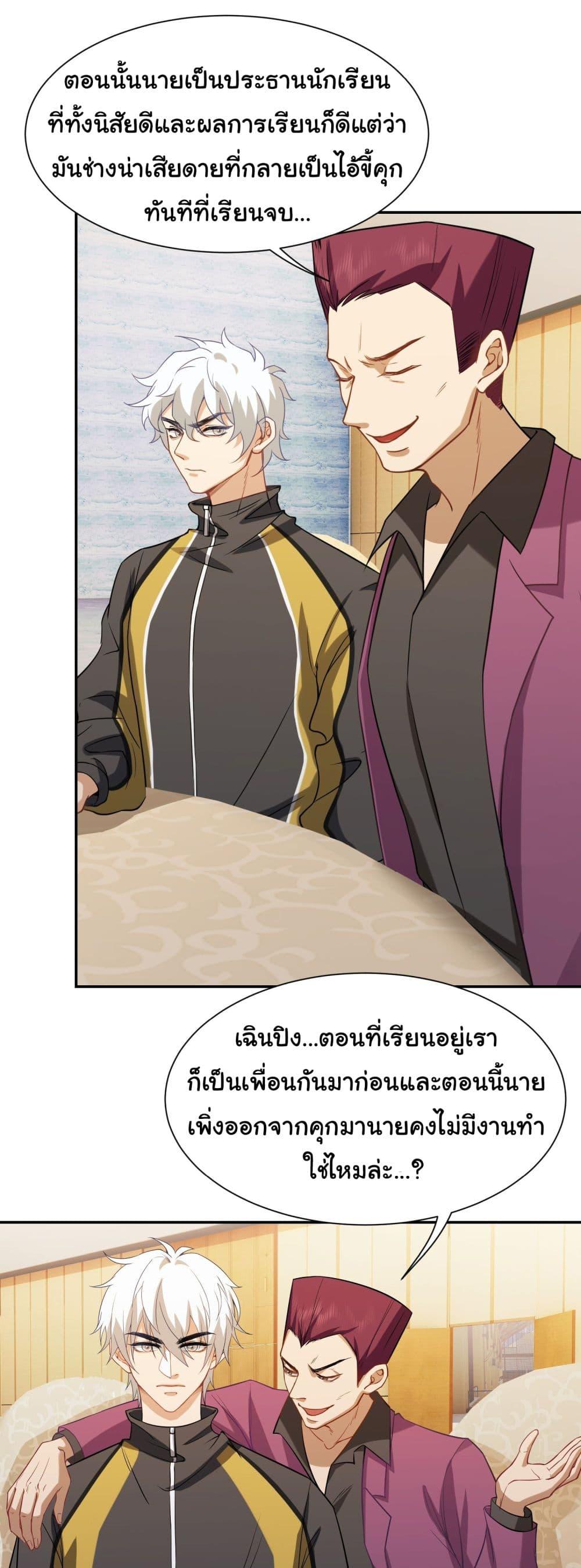 Manga-lc-com อ่านมังงะ อ่านการ์ตูน ออนไลน์ ฟรี Dragon King Order ตอนที่ 1 2 3 4 5 6 7 8 9 10 11 12 13 14 ฟรี ไม่มีโฆษณา Manga-lc - อ่าน มังงะ อ่าน การ์ตูน ออนไลน์ อ่านมังงะ ฟรี