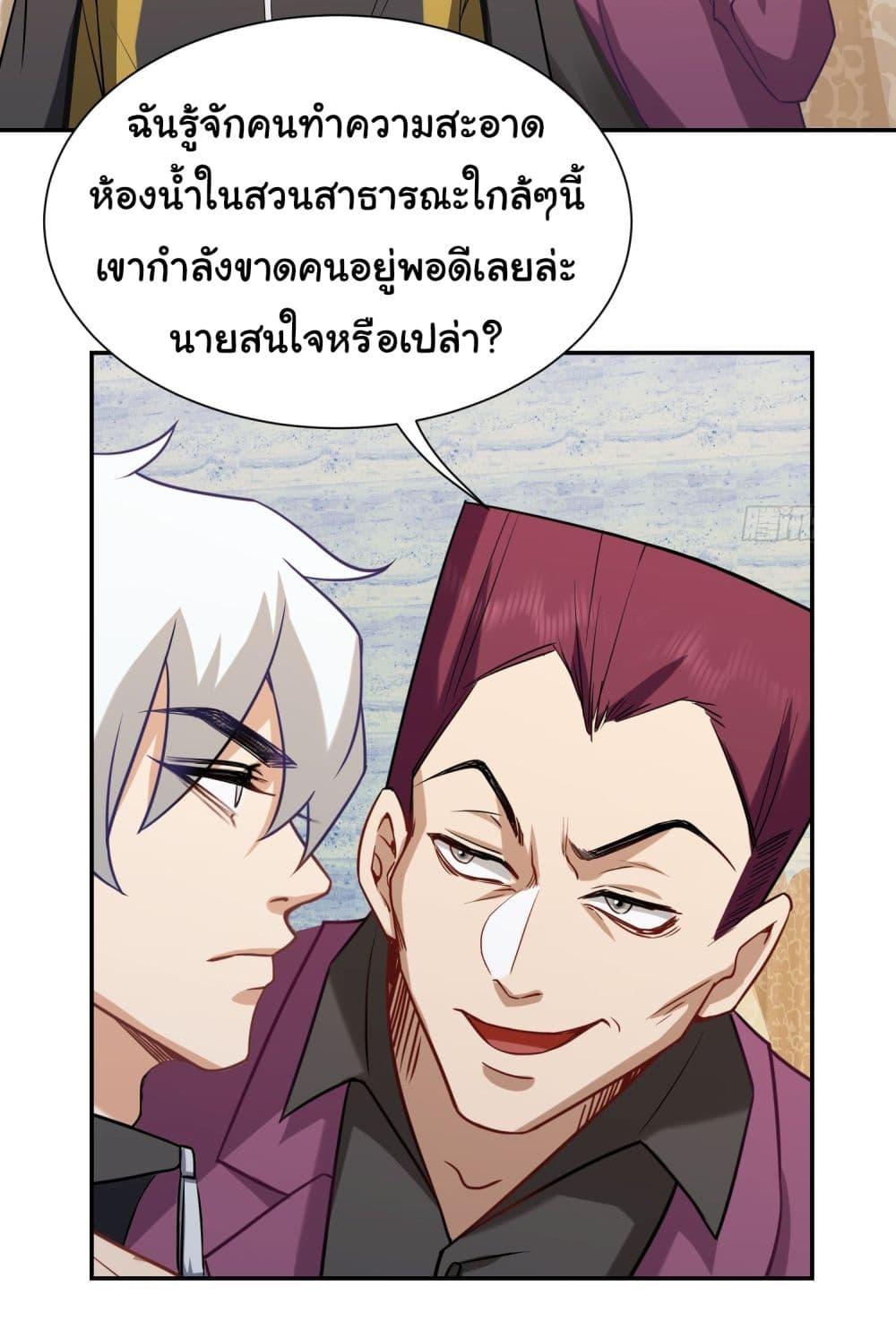 Manga-lc-com อ่านมังงะ อ่านการ์ตูน ออนไลน์ ฟรี Dragon King Order ตอนที่ 1 2 3 4 5 6 7 8 9 10 11 12 13 14 ฟรี ไม่มีโฆษณา Manga-lc - อ่าน มังงะ อ่าน การ์ตูน ออนไลน์ อ่านมังงะ ฟรี