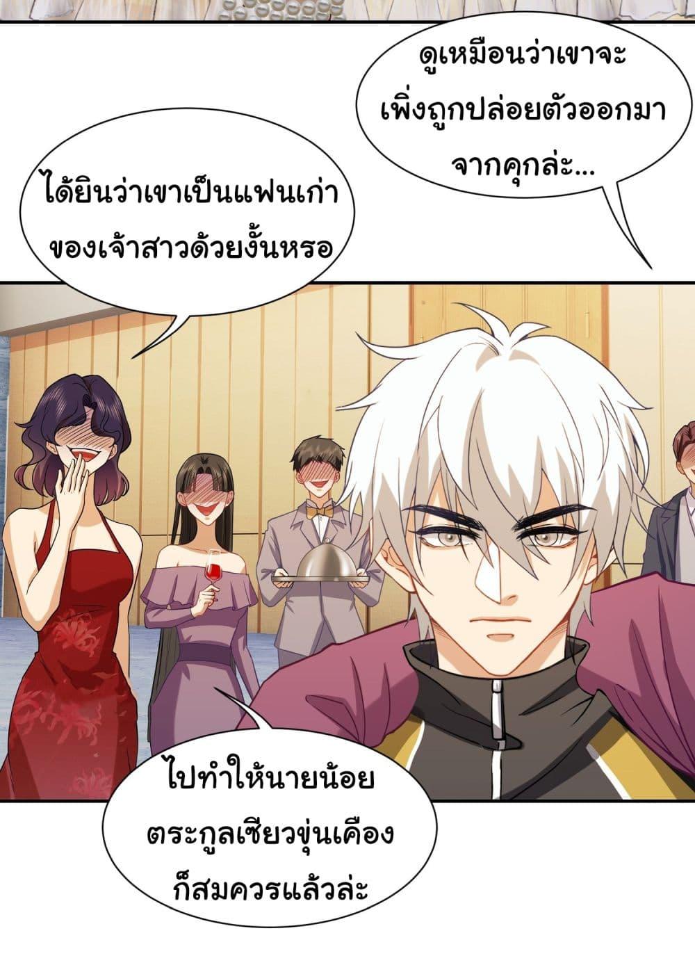 Manga-lc-com อ่านมังงะ อ่านการ์ตูน ออนไลน์ ฟรี Dragon King Order ตอนที่ 1 2 3 4 5 6 7 8 9 10 11 12 13 14 ฟรี ไม่มีโฆษณา Manga-lc - อ่าน มังงะ อ่าน การ์ตูน ออนไลน์ อ่านมังงะ ฟรี