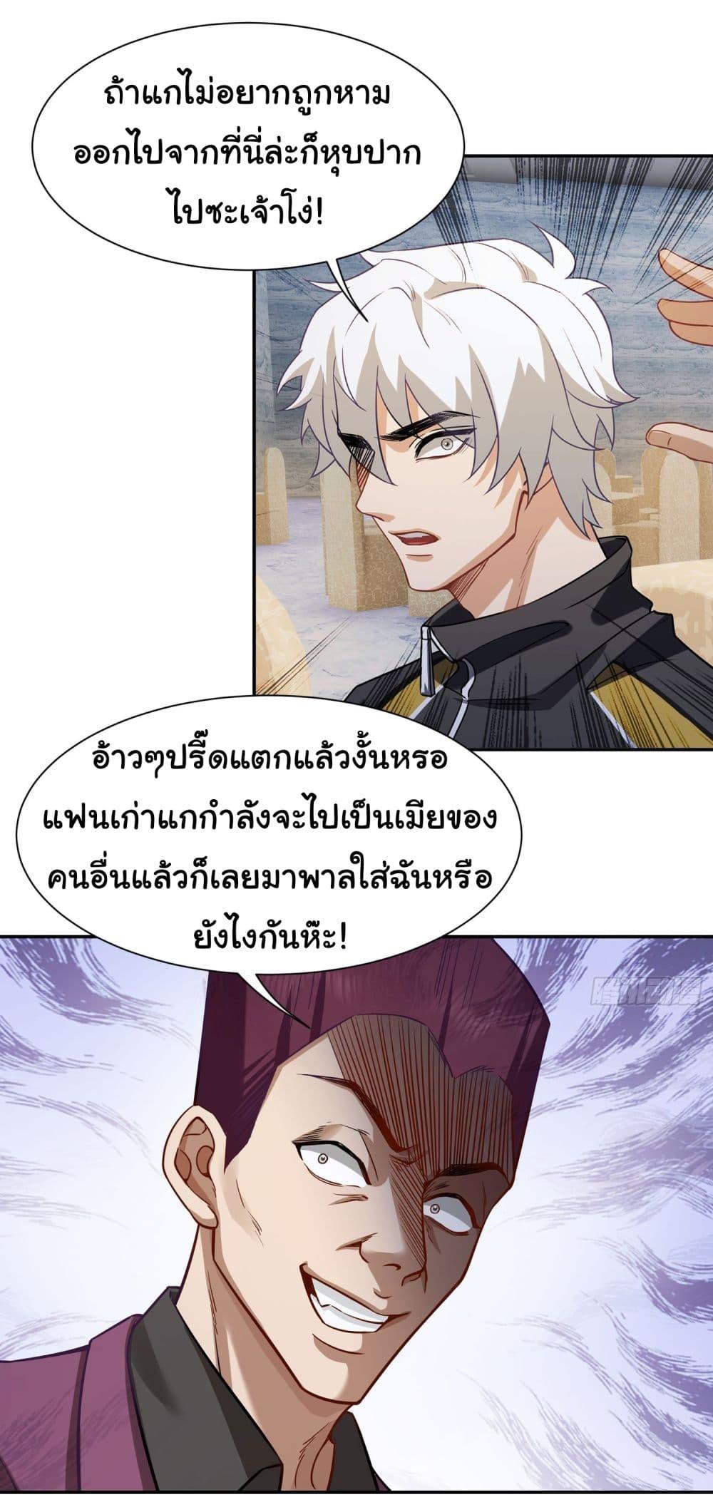 Manga-lc-com อ่านมังงะ อ่านการ์ตูน ออนไลน์ ฟรี Dragon King Order ตอนที่ 1 2 3 4 5 6 7 8 9 10 11 12 13 14 ฟรี ไม่มีโฆษณา Manga-lc - อ่าน มังงะ อ่าน การ์ตูน ออนไลน์ อ่านมังงะ ฟรี