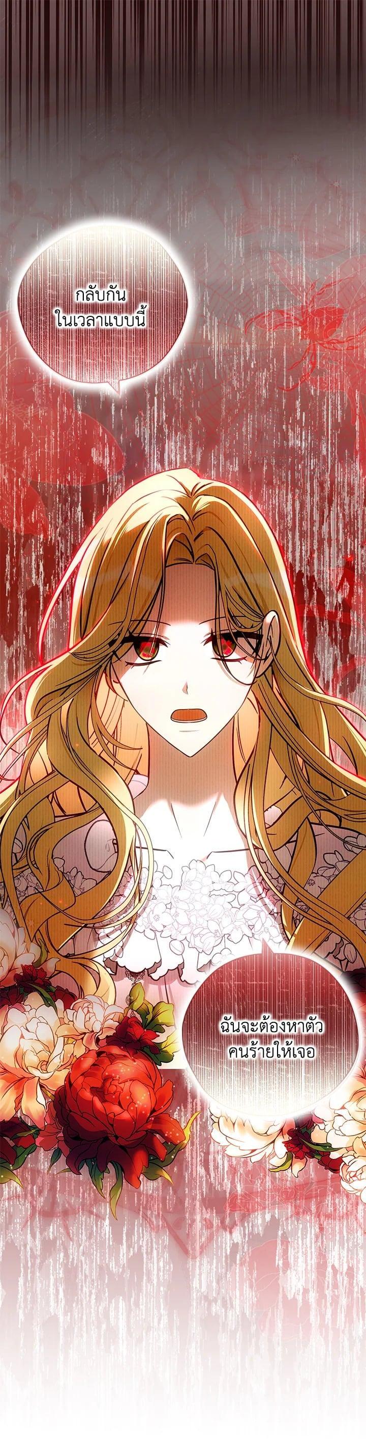 Manga-lc-com อ่านมังงะ อ่านการ์ตูน ออนไลน์ ฟรี My Three Tyrant Brothers ตอนที่ 1 2 3 4 5 6 7 8 9 10 11 12 13 14 ฟรี ไม่มีโฆษณา Manga-lc - อ่าน มังงะ อ่าน การ์ตูน ออนไลน์ อ่านมังงะ ฟรี