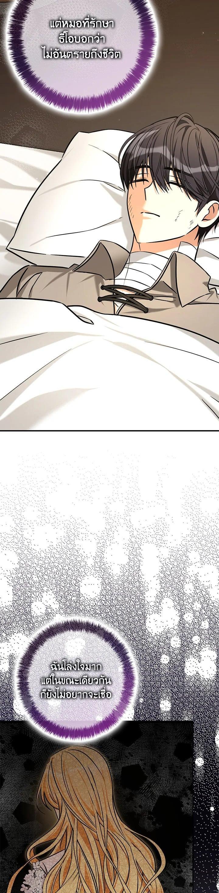 Manga-lc-com อ่านมังงะ อ่านการ์ตูน ออนไลน์ ฟรี My Three Tyrant Brothers ตอนที่ 1 2 3 4 5 6 7 8 9 10 11 12 13 14 ฟรี ไม่มีโฆษณา Manga-lc - อ่าน มังงะ อ่าน การ์ตูน ออนไลน์ อ่านมังงะ ฟรี