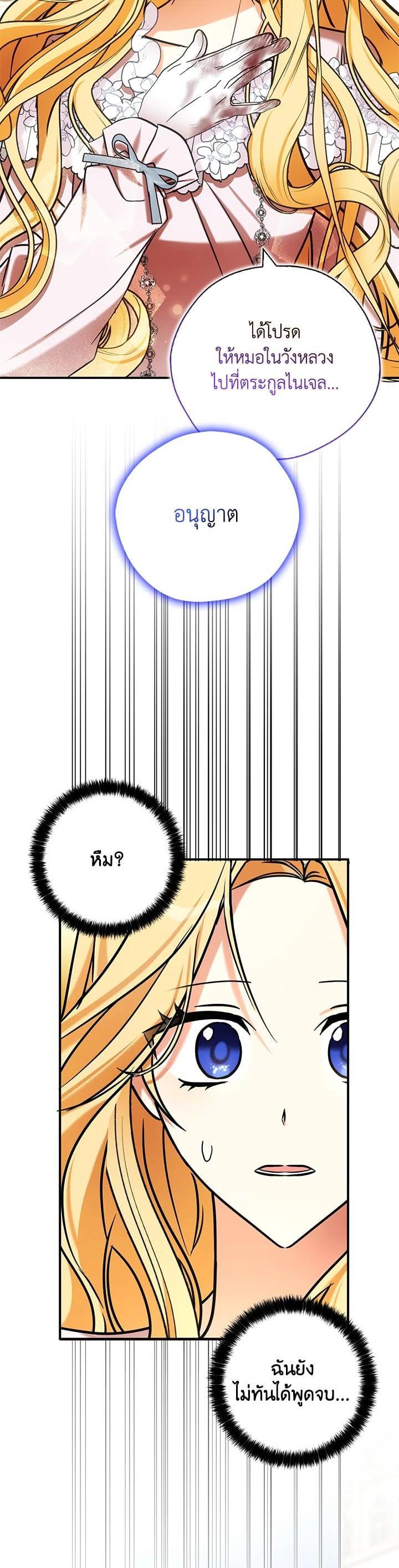 Manga-lc-com อ่านมังงะ อ่านการ์ตูน ออนไลน์ ฟรี My Three Tyrant Brothers ตอนที่ 1 2 3 4 5 6 7 8 9 10 11 12 13 14 ฟรี ไม่มีโฆษณา Manga-lc - อ่าน มังงะ อ่าน การ์ตูน ออนไลน์ อ่านมังงะ ฟรี