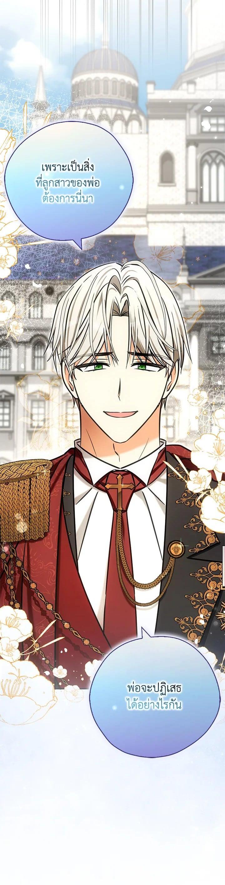 Manga-lc-com อ่านมังงะ อ่านการ์ตูน ออนไลน์ ฟรี My Three Tyrant Brothers ตอนที่ 1 2 3 4 5 6 7 8 9 10 11 12 13 14 ฟรี ไม่มีโฆษณา Manga-lc - อ่าน มังงะ อ่าน การ์ตูน ออนไลน์ อ่านมังงะ ฟรี