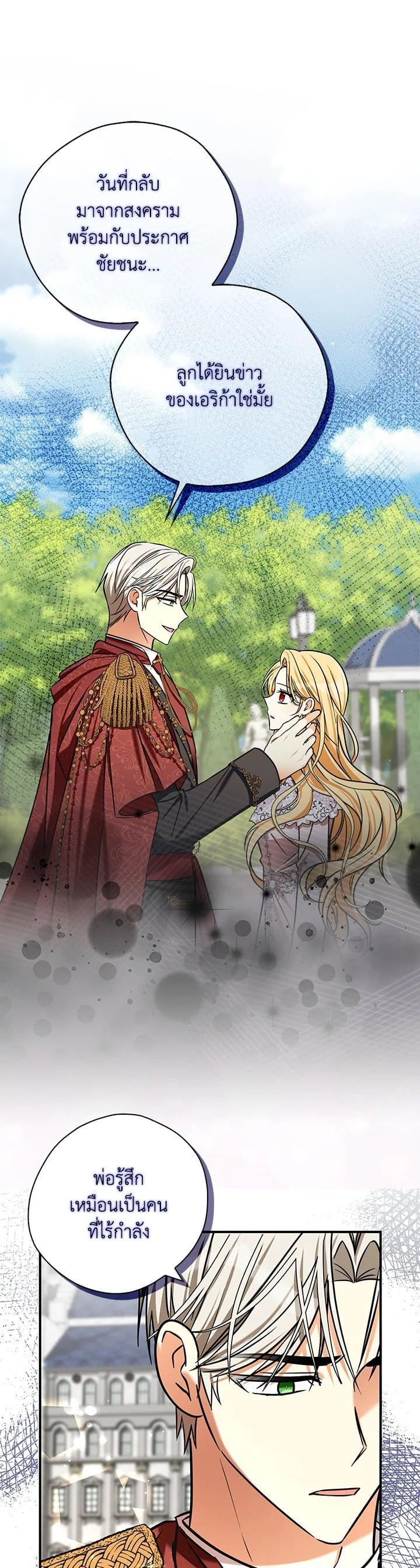 Manga-lc-com อ่านมังงะ อ่านการ์ตูน ออนไลน์ ฟรี My Three Tyrant Brothers ตอนที่ 1 2 3 4 5 6 7 8 9 10 11 12 13 14 ฟรี ไม่มีโฆษณา Manga-lc - อ่าน มังงะ อ่าน การ์ตูน ออนไลน์ อ่านมังงะ ฟรี