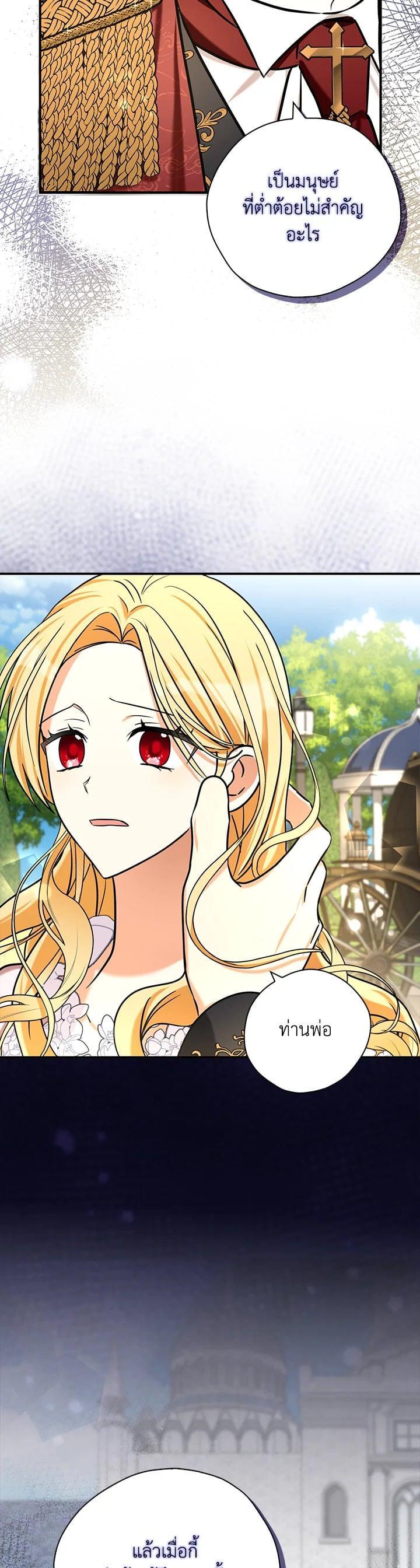 Manga-lc-com อ่านมังงะ อ่านการ์ตูน ออนไลน์ ฟรี My Three Tyrant Brothers ตอนที่ 1 2 3 4 5 6 7 8 9 10 11 12 13 14 ฟรี ไม่มีโฆษณา Manga-lc - อ่าน มังงะ อ่าน การ์ตูน ออนไลน์ อ่านมังงะ ฟรี