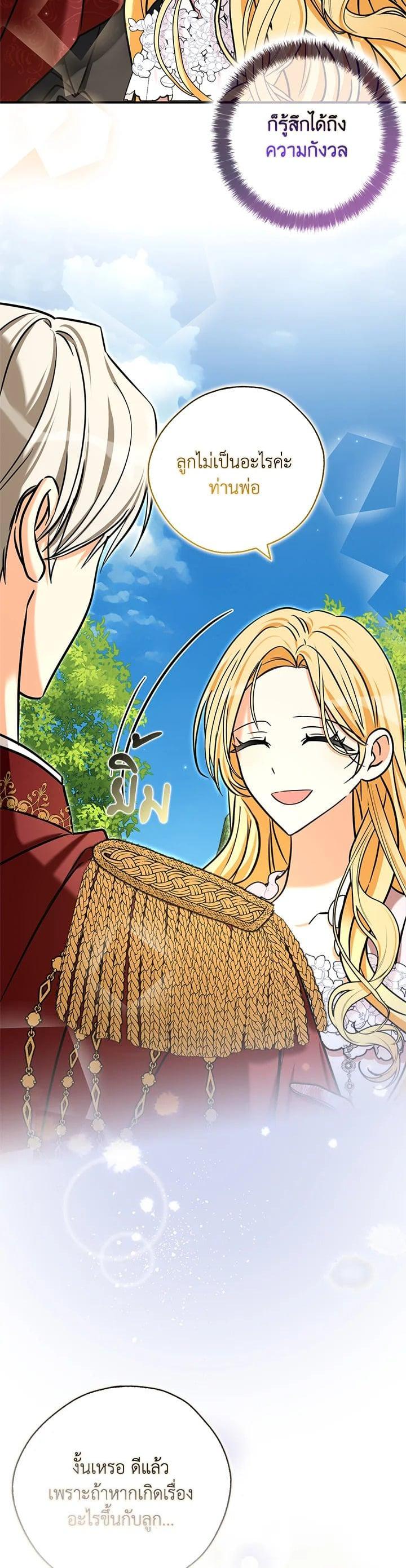 Manga-lc-com อ่านมังงะ อ่านการ์ตูน ออนไลน์ ฟรี My Three Tyrant Brothers ตอนที่ 1 2 3 4 5 6 7 8 9 10 11 12 13 14 ฟรี ไม่มีโฆษณา Manga-lc - อ่าน มังงะ อ่าน การ์ตูน ออนไลน์ อ่านมังงะ ฟรี