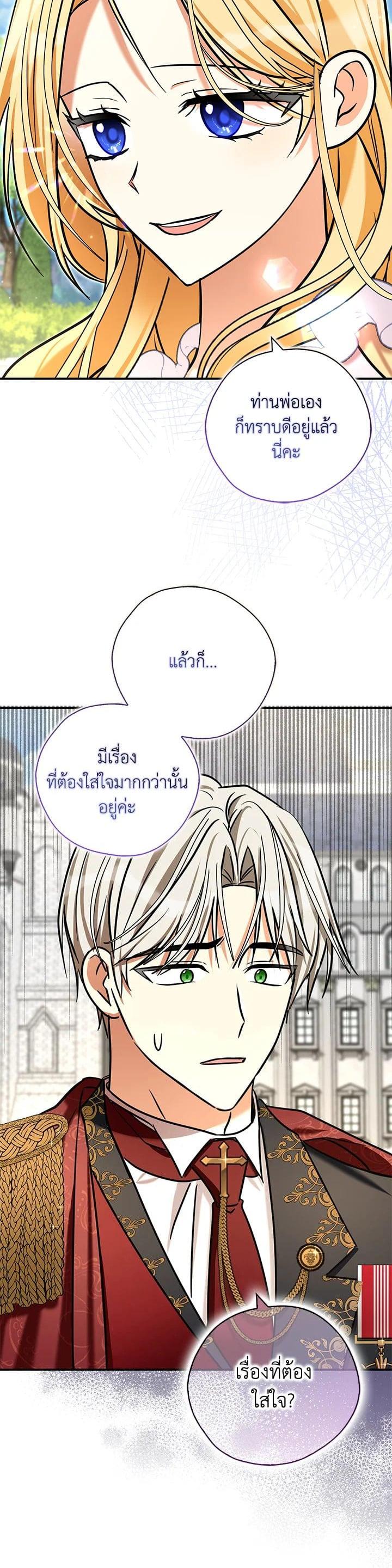 Manga-lc-com อ่านมังงะ อ่านการ์ตูน ออนไลน์ ฟรี My Three Tyrant Brothers ตอนที่ 1 2 3 4 5 6 7 8 9 10 11 12 13 14 ฟรี ไม่มีโฆษณา Manga-lc - อ่าน มังงะ อ่าน การ์ตูน ออนไลน์ อ่านมังงะ ฟรี