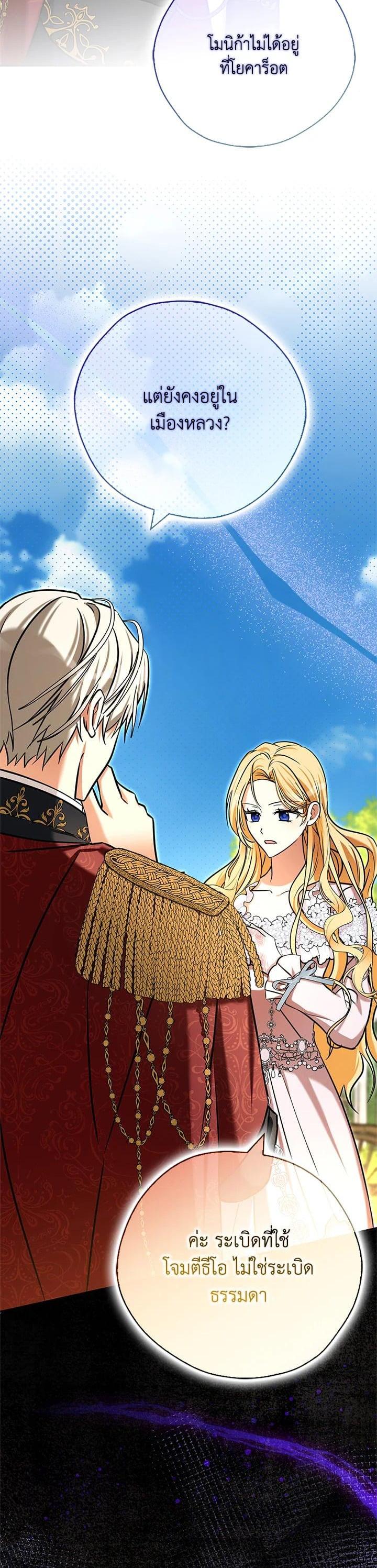 Manga-lc-com อ่านมังงะ อ่านการ์ตูน ออนไลน์ ฟรี My Three Tyrant Brothers ตอนที่ 1 2 3 4 5 6 7 8 9 10 11 12 13 14 ฟรี ไม่มีโฆษณา Manga-lc - อ่าน มังงะ อ่าน การ์ตูน ออนไลน์ อ่านมังงะ ฟรี