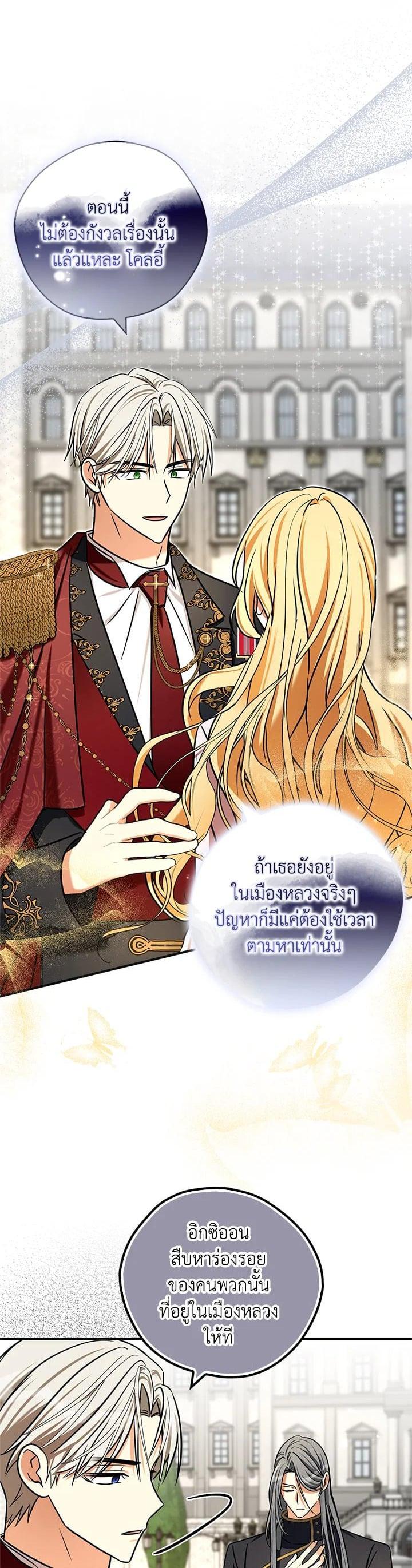 Manga-lc-com อ่านมังงะ อ่านการ์ตูน ออนไลน์ ฟรี My Three Tyrant Brothers ตอนที่ 1 2 3 4 5 6 7 8 9 10 11 12 13 14 ฟรี ไม่มีโฆษณา Manga-lc - อ่าน มังงะ อ่าน การ์ตูน ออนไลน์ อ่านมังงะ ฟรี