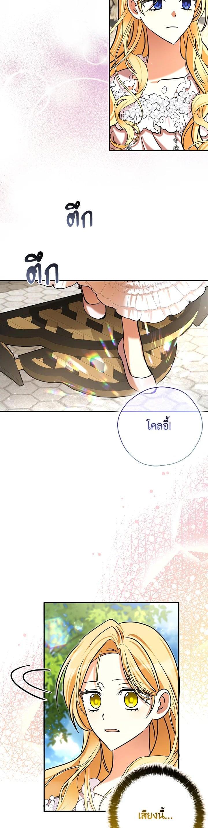 Manga-lc-com อ่านมังงะ อ่านการ์ตูน ออนไลน์ ฟรี My Three Tyrant Brothers ตอนที่ 1 2 3 4 5 6 7 8 9 10 11 12 13 14 ฟรี ไม่มีโฆษณา Manga-lc - อ่าน มังงะ อ่าน การ์ตูน ออนไลน์ อ่านมังงะ ฟรี