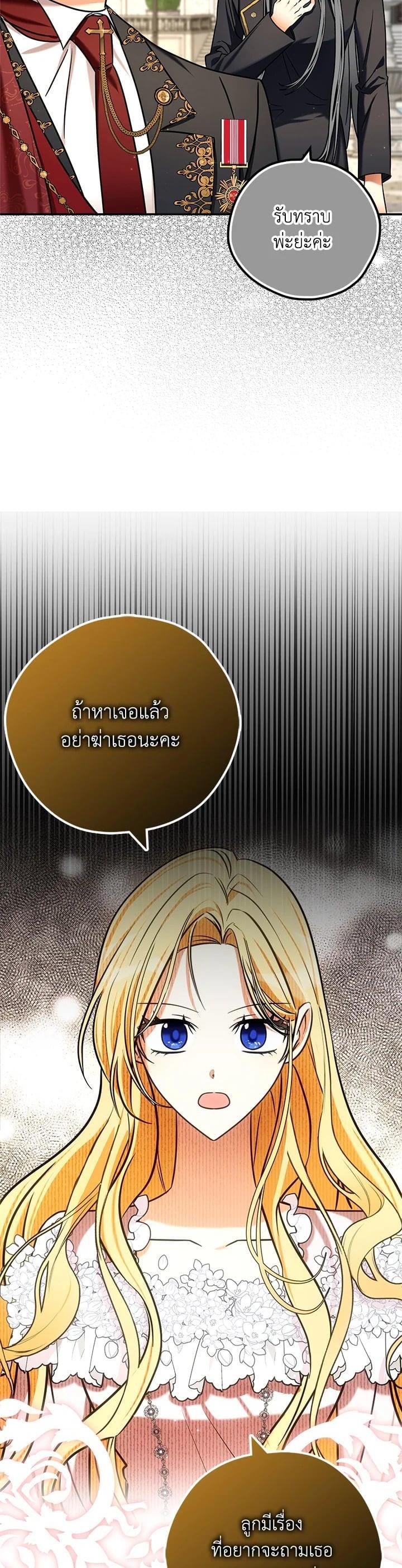 Manga-lc-com อ่านมังงะ อ่านการ์ตูน ออนไลน์ ฟรี My Three Tyrant Brothers ตอนที่ 1 2 3 4 5 6 7 8 9 10 11 12 13 14 ฟรี ไม่มีโฆษณา Manga-lc - อ่าน มังงะ อ่าน การ์ตูน ออนไลน์ อ่านมังงะ ฟรี