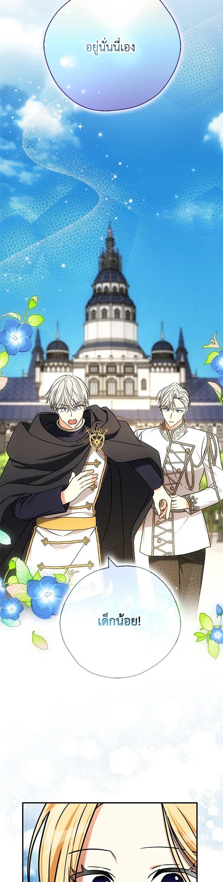 Manga-lc-com อ่านมังงะ อ่านการ์ตูน ออนไลน์ ฟรี My Three Tyrant Brothers ตอนที่ 1 2 3 4 5 6 7 8 9 10 11 12 13 14 ฟรี ไม่มีโฆษณา Manga-lc - อ่าน มังงะ อ่าน การ์ตูน ออนไลน์ อ่านมังงะ ฟรี