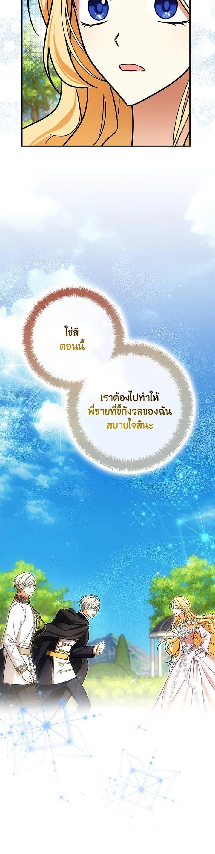 Manga-lc-com อ่านมังงะ อ่านการ์ตูน ออนไลน์ ฟรี My Three Tyrant Brothers ตอนที่ 1 2 3 4 5 6 7 8 9 10 11 12 13 14 ฟรี ไม่มีโฆษณา Manga-lc - อ่าน มังงะ อ่าน การ์ตูน ออนไลน์ อ่านมังงะ ฟรี