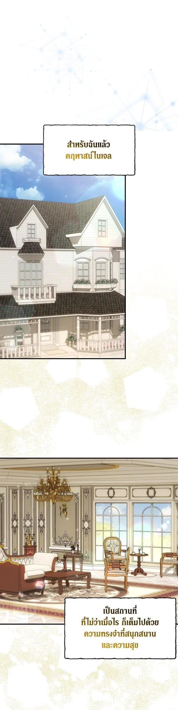 Manga-lc-com อ่านมังงะ อ่านการ์ตูน ออนไลน์ ฟรี My Three Tyrant Brothers ตอนที่ 1 2 3 4 5 6 7 8 9 10 11 12 13 14 ฟรี ไม่มีโฆษณา Manga-lc - อ่าน มังงะ อ่าน การ์ตูน ออนไลน์ อ่านมังงะ ฟรี