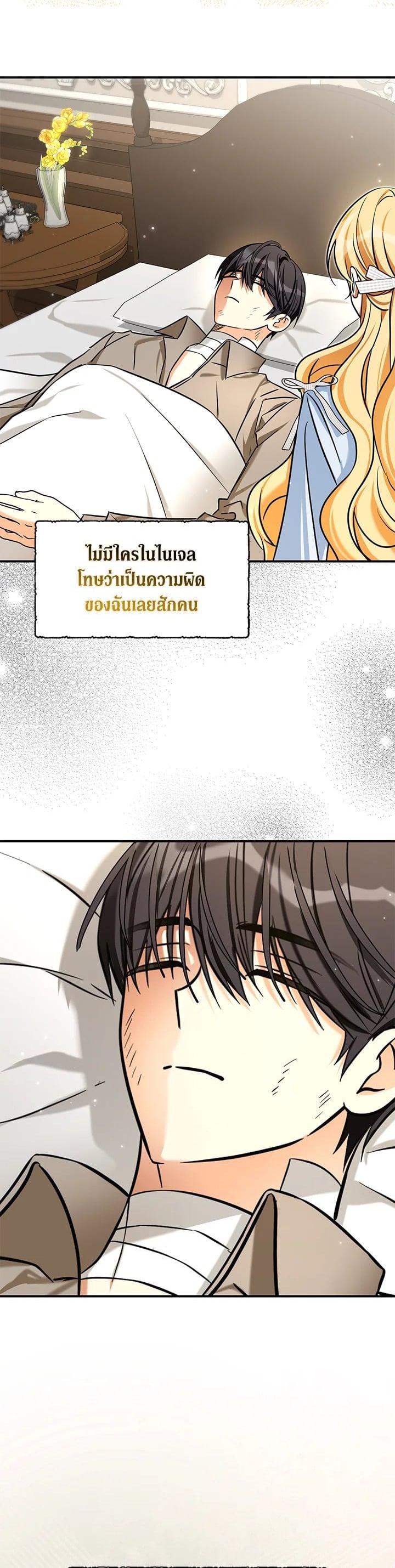 Manga-lc-com อ่านมังงะ อ่านการ์ตูน ออนไลน์ ฟรี My Three Tyrant Brothers ตอนที่ 1 2 3 4 5 6 7 8 9 10 11 12 13 14 ฟรี ไม่มีโฆษณา Manga-lc - อ่าน มังงะ อ่าน การ์ตูน ออนไลน์ อ่านมังงะ ฟรี