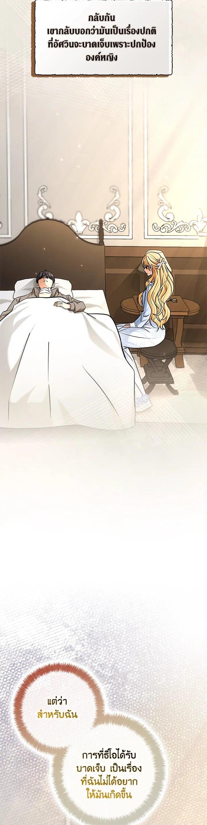 Manga-lc-com อ่านมังงะ อ่านการ์ตูน ออนไลน์ ฟรี My Three Tyrant Brothers ตอนที่ 1 2 3 4 5 6 7 8 9 10 11 12 13 14 ฟรี ไม่มีโฆษณา Manga-lc - อ่าน มังงะ อ่าน การ์ตูน ออนไลน์ อ่านมังงะ ฟรี