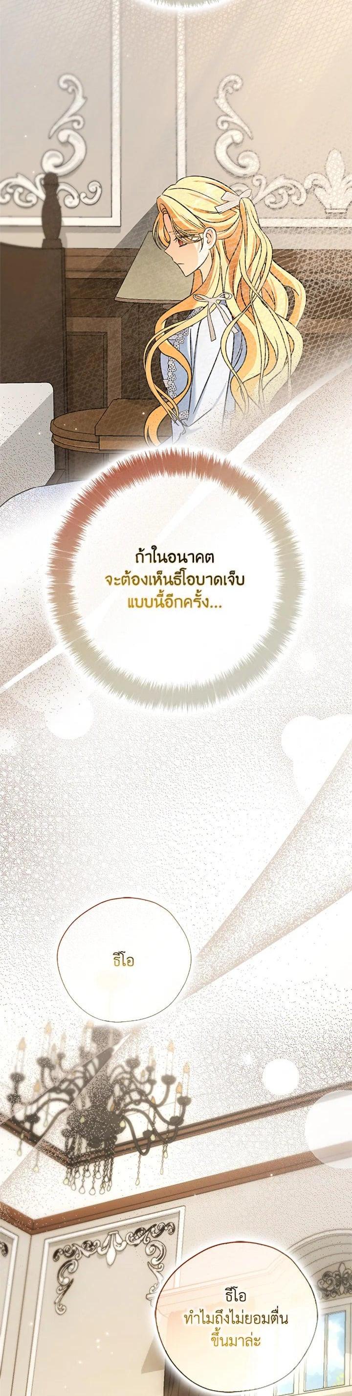 Manga-lc-com อ่านมังงะ อ่านการ์ตูน ออนไลน์ ฟรี My Three Tyrant Brothers ตอนที่ 1 2 3 4 5 6 7 8 9 10 11 12 13 14 ฟรี ไม่มีโฆษณา Manga-lc - อ่าน มังงะ อ่าน การ์ตูน ออนไลน์ อ่านมังงะ ฟรี