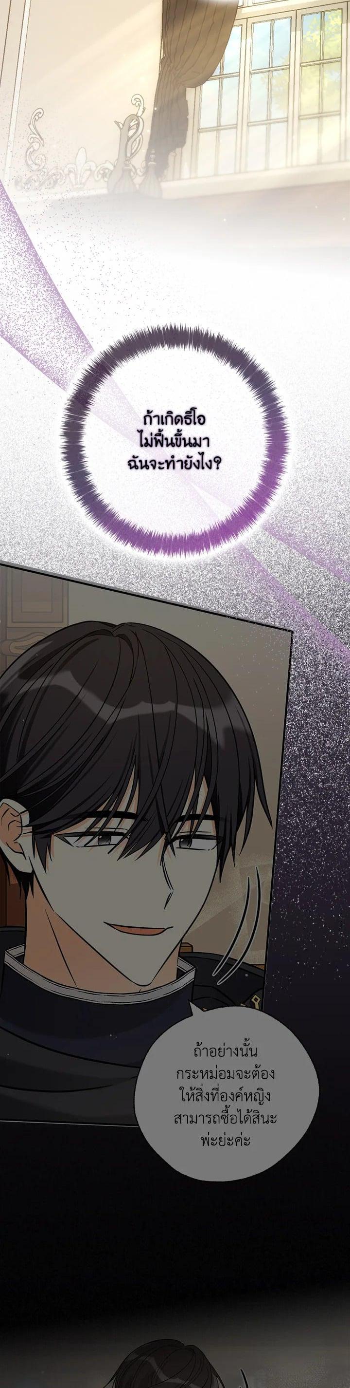 Manga-lc-com อ่านมังงะ อ่านการ์ตูน ออนไลน์ ฟรี My Three Tyrant Brothers ตอนที่ 1 2 3 4 5 6 7 8 9 10 11 12 13 14 ฟรี ไม่มีโฆษณา Manga-lc - อ่าน มังงะ อ่าน การ์ตูน ออนไลน์ อ่านมังงะ ฟรี