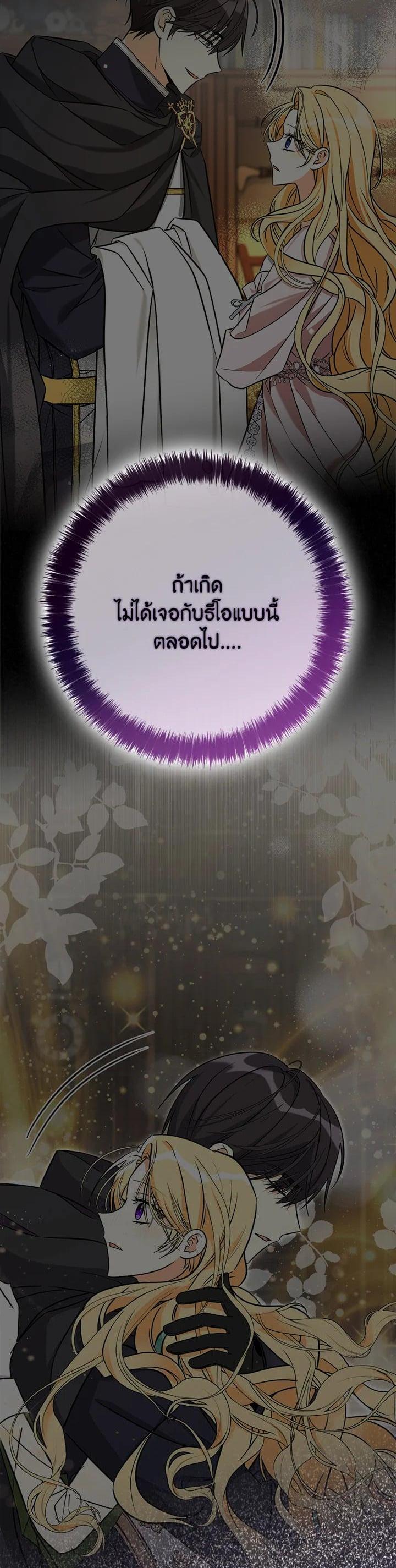 Manga-lc-com อ่านมังงะ อ่านการ์ตูน ออนไลน์ ฟรี My Three Tyrant Brothers ตอนที่ 1 2 3 4 5 6 7 8 9 10 11 12 13 14 ฟรี ไม่มีโฆษณา Manga-lc - อ่าน มังงะ อ่าน การ์ตูน ออนไลน์ อ่านมังงะ ฟรี