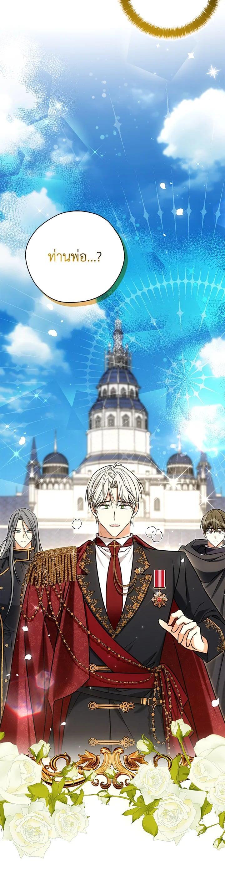 Manga-lc-com อ่านมังงะ อ่านการ์ตูน ออนไลน์ ฟรี My Three Tyrant Brothers ตอนที่ 1 2 3 4 5 6 7 8 9 10 11 12 13 14 ฟรี ไม่มีโฆษณา Manga-lc - อ่าน มังงะ อ่าน การ์ตูน ออนไลน์ อ่านมังงะ ฟรี