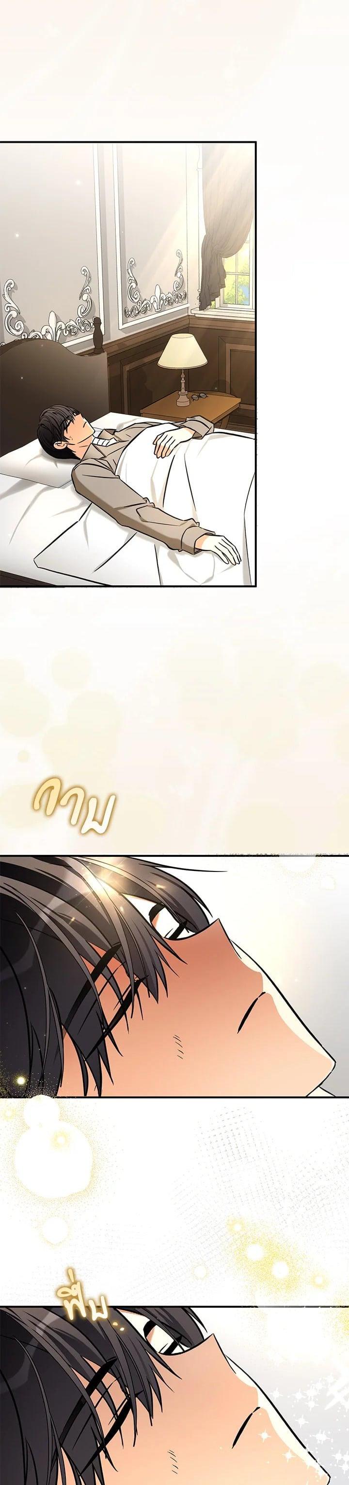 Manga-lc-com อ่านมังงะ อ่านการ์ตูน ออนไลน์ ฟรี My Three Tyrant Brothers ตอนที่ 1 2 3 4 5 6 7 8 9 10 11 12 13 14 ฟรี ไม่มีโฆษณา Manga-lc - อ่าน มังงะ อ่าน การ์ตูน ออนไลน์ อ่านมังงะ ฟรี