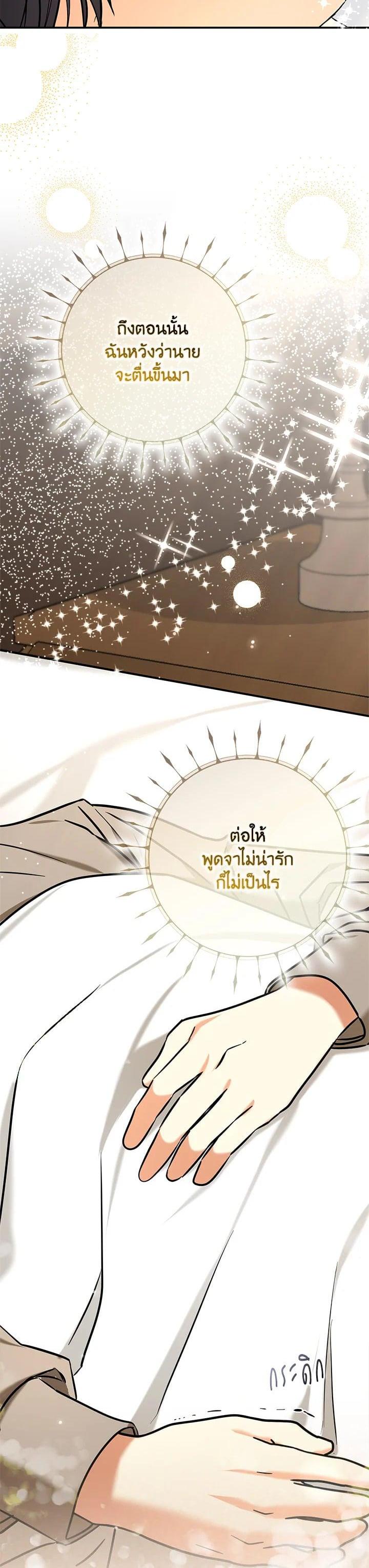 Manga-lc-com อ่านมังงะ อ่านการ์ตูน ออนไลน์ ฟรี My Three Tyrant Brothers ตอนที่ 1 2 3 4 5 6 7 8 9 10 11 12 13 14 ฟรี ไม่มีโฆษณา Manga-lc - อ่าน มังงะ อ่าน การ์ตูน ออนไลน์ อ่านมังงะ ฟรี