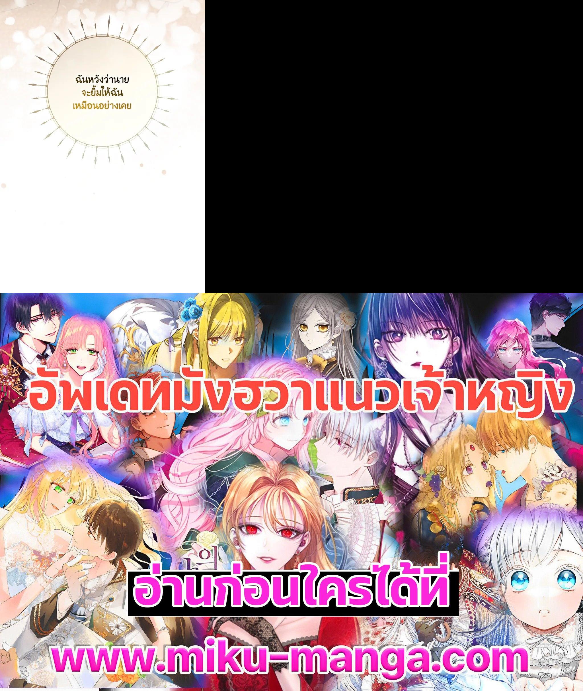 Manga-lc-com อ่านมังงะ อ่านการ์ตูน ออนไลน์ ฟรี My Three Tyrant Brothers ตอนที่ 1 2 3 4 5 6 7 8 9 10 11 12 13 14 ฟรี ไม่มีโฆษณา Manga-lc - อ่าน มังงะ อ่าน การ์ตูน ออนไลน์ อ่านมังงะ ฟรี