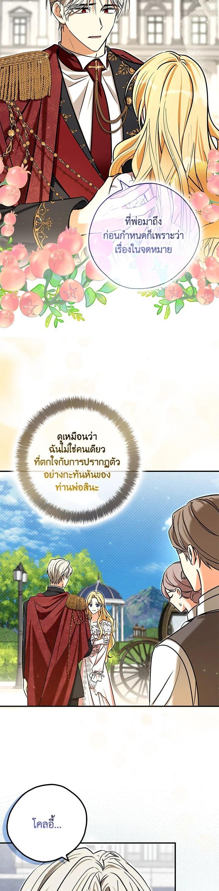 Manga-lc-com อ่านมังงะ อ่านการ์ตูน ออนไลน์ ฟรี My Three Tyrant Brothers ตอนที่ 1 2 3 4 5 6 7 8 9 10 11 12 13 14 ฟรี ไม่มีโฆษณา Manga-lc - อ่าน มังงะ อ่าน การ์ตูน ออนไลน์ อ่านมังงะ ฟรี