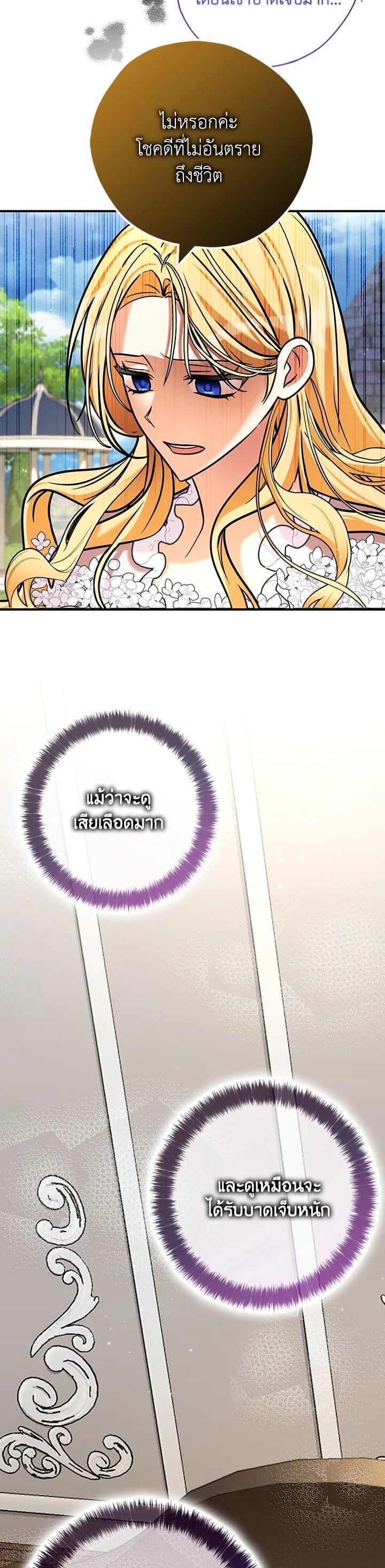 Manga-lc-com อ่านมังงะ อ่านการ์ตูน ออนไลน์ ฟรี My Three Tyrant Brothers ตอนที่ 1 2 3 4 5 6 7 8 9 10 11 12 13 14 ฟรี ไม่มีโฆษณา Manga-lc - อ่าน มังงะ อ่าน การ์ตูน ออนไลน์ อ่านมังงะ ฟรี