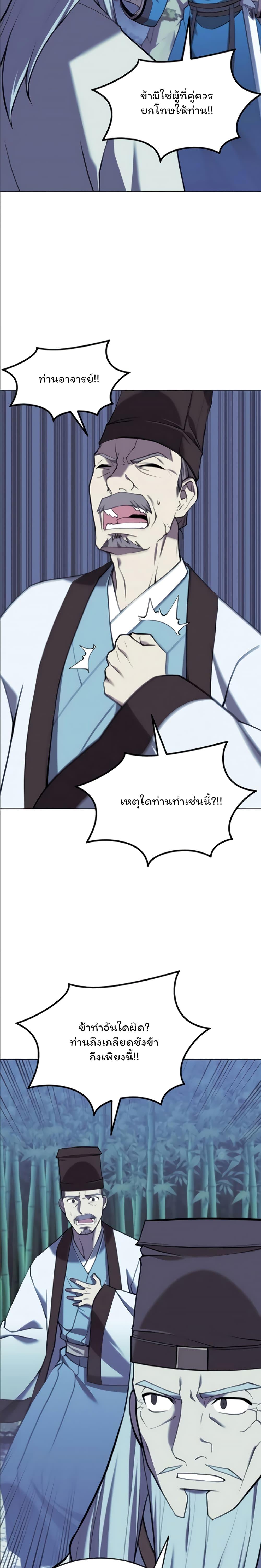 Manga-lc-com อ่านมังงะ อ่านการ์ตูน ออนไลน์ ฟรี Tale of a Scribe Who Retires to the Countryside ตอนที่ 1 2 3 4 5 6 7 8 9 10 11 12 13 14 ฟรี ไม่มีโฆษณา Manga-lc - อ่าน มังงะ อ่าน การ์ตูน ออนไลน์ อ่านมังงะ ฟรี