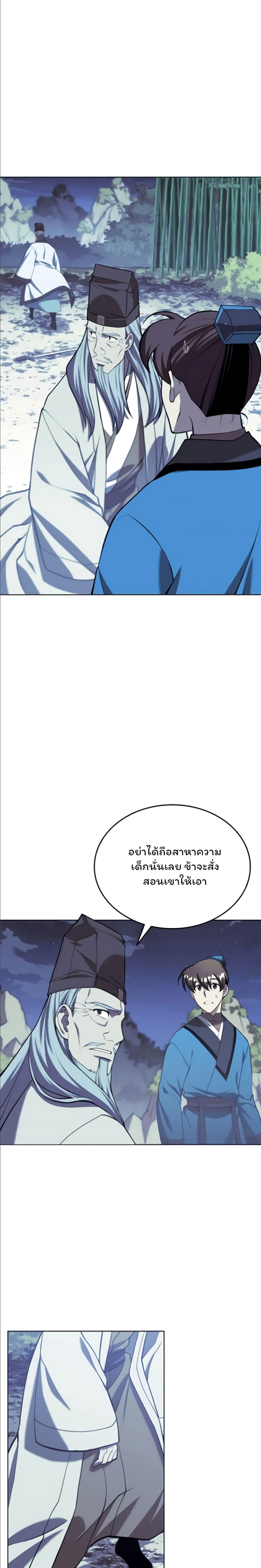 Manga-lc-com อ่านมังงะ อ่านการ์ตูน ออนไลน์ ฟรี Tale of a Scribe Who Retires to the Countryside ตอนที่ 1 2 3 4 5 6 7 8 9 10 11 12 13 14 ฟรี ไม่มีโฆษณา Manga-lc - อ่าน มังงะ อ่าน การ์ตูน ออนไลน์ อ่านมังงะ ฟรี