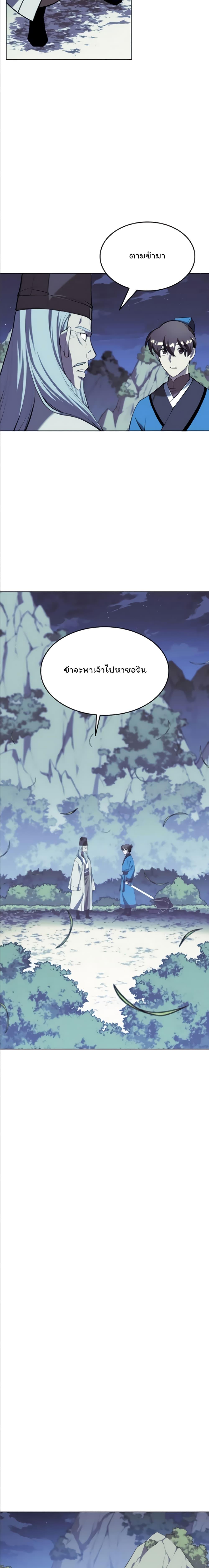 Manga-lc-com อ่านมังงะ อ่านการ์ตูน ออนไลน์ ฟรี Tale of a Scribe Who Retires to the Countryside ตอนที่ 1 2 3 4 5 6 7 8 9 10 11 12 13 14 ฟรี ไม่มีโฆษณา Manga-lc - อ่าน มังงะ อ่าน การ์ตูน ออนไลน์ อ่านมังงะ ฟรี