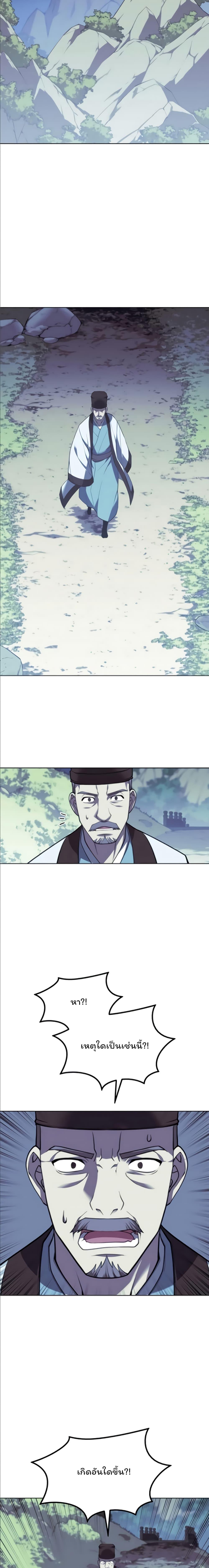 Manga-lc-com อ่านมังงะ อ่านการ์ตูน ออนไลน์ ฟรี Tale of a Scribe Who Retires to the Countryside ตอนที่ 1 2 3 4 5 6 7 8 9 10 11 12 13 14 ฟรี ไม่มีโฆษณา Manga-lc - อ่าน มังงะ อ่าน การ์ตูน ออนไลน์ อ่านมังงะ ฟรี